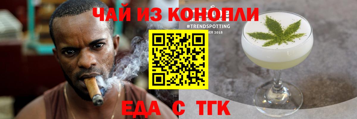 Canna-Cookies марихуана  Вход с VPN  Ржев 