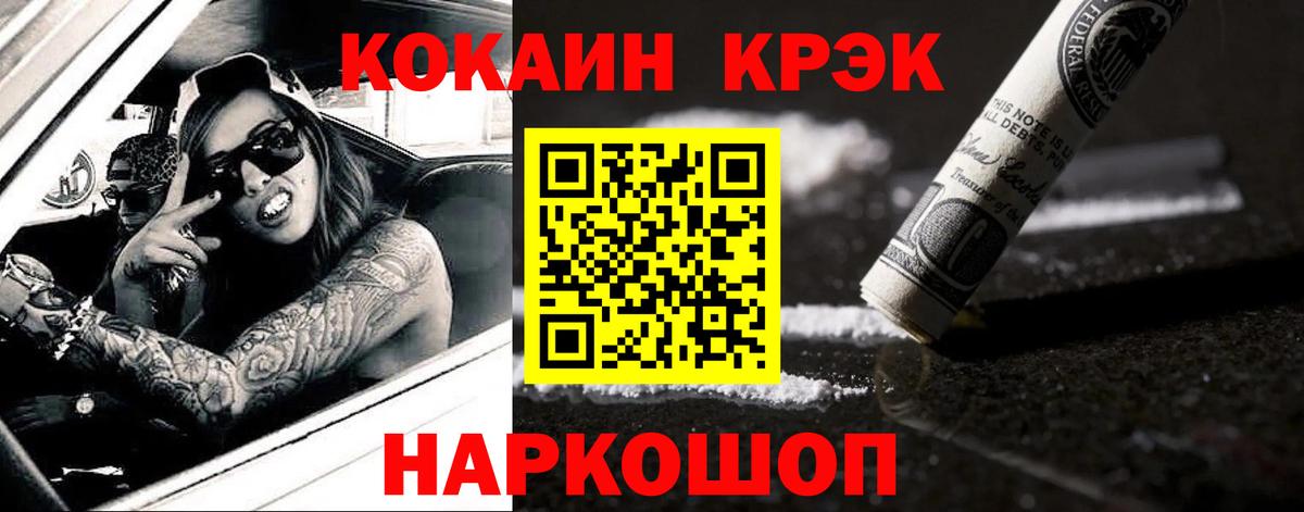 COCAIN 98% Ржев