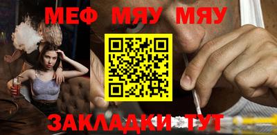 трава Новодвинск