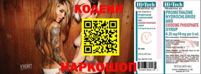 первитин Новозыбков