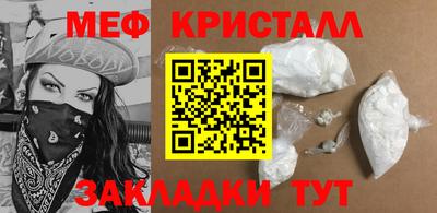 хмурый Новокубанск