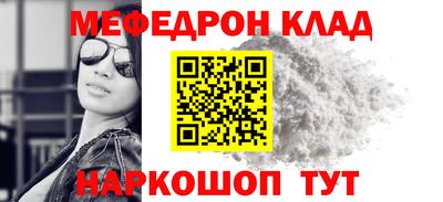 трава Новодвинск