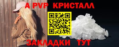 трава Новодвинск