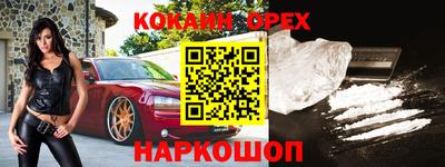 первитин Новозыбков