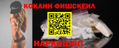первитин Новозыбков