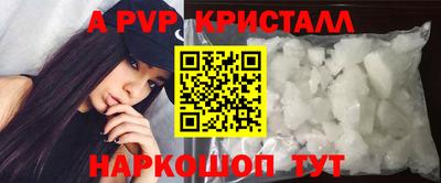 первитин Новозыбков