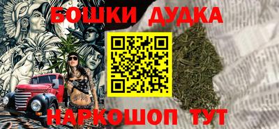 трава Новодвинск