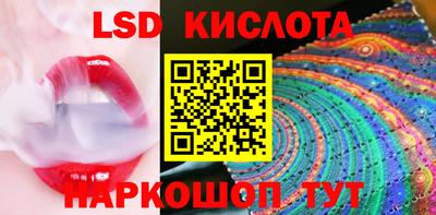 трава Новодвинск