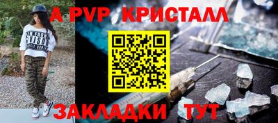 первитин Новозыбков