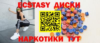трава Новодвинск
