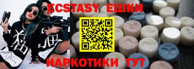 трава Новодвинск