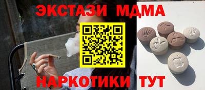 трава Новодвинск