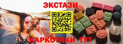 трава Новодвинск