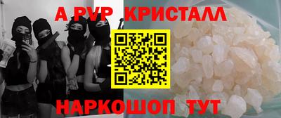 первитин Новозыбков