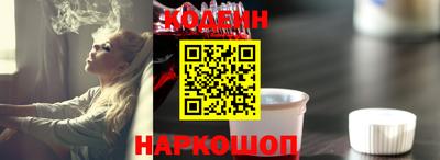 кокаин премиум Обь