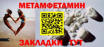 трава Новодвинск