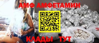 трава Новодвинск