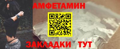 трава Новодвинск