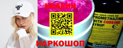 хмурый Новокубанск