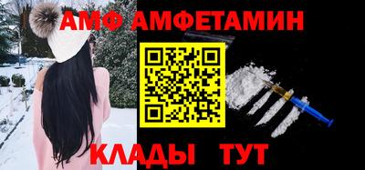 первитин Новозыбков