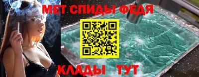 трава Новодвинск