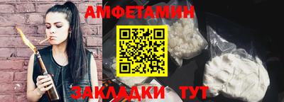 трава Новодвинск