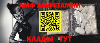 первитин Новозыбков