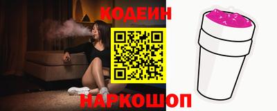 трава Новодвинск