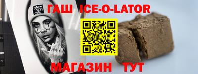 трава Новодвинск