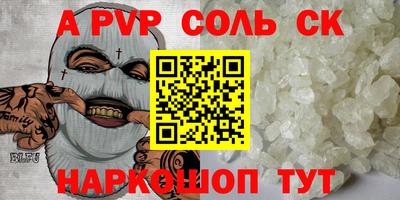 хмурый Новокубанск