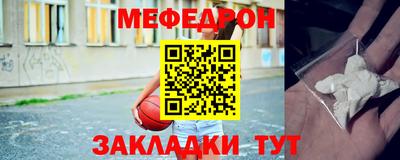 первитин Новозыбков