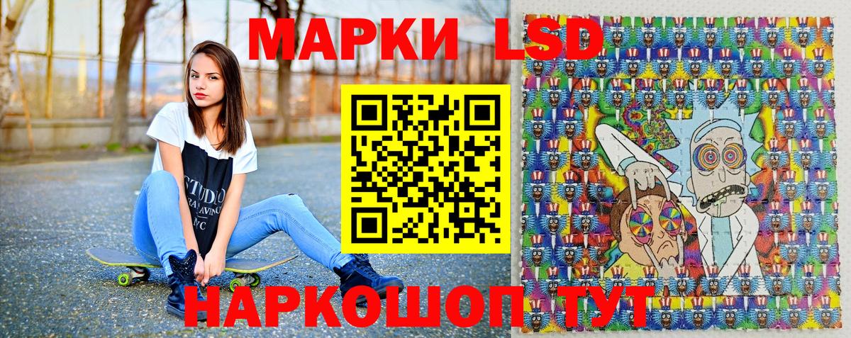 дарнет шоп  Вход с VPN  Ржев  Марки NBOMe 1,5мг  Марки NBOMe 1,5мг 