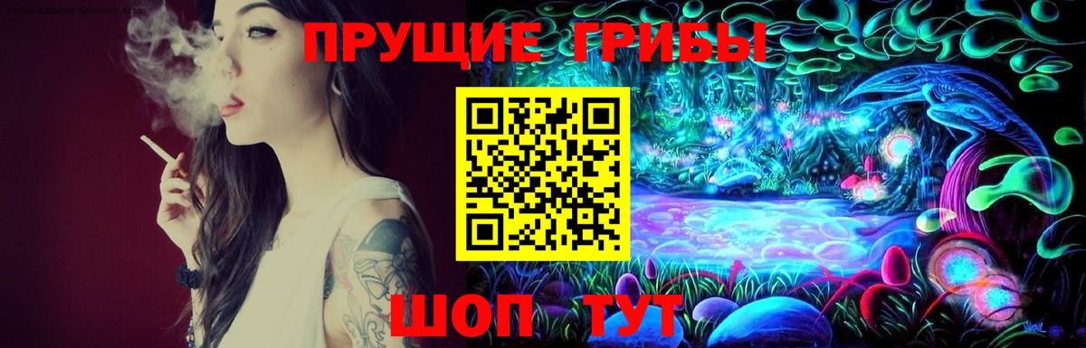 Ржев  Галлюциногенные грибы мицелий  продажа наркотиков  Вход с VPN 