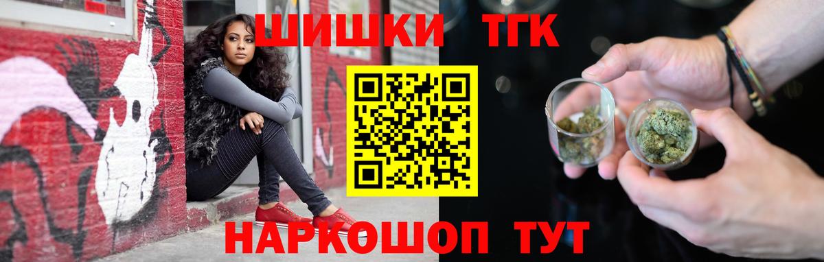 Канабис тримм  МАРИХУАНА THC 21%  Вход с VPN  Каннабис VHQ  МАРИХУАНА марихуана  Ржев 